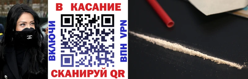 Названия наркотиков Лянтор Alpha PVP Гашиш Каннабис COCAIN
