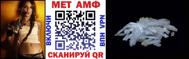 АМФ VHQ Лянтор