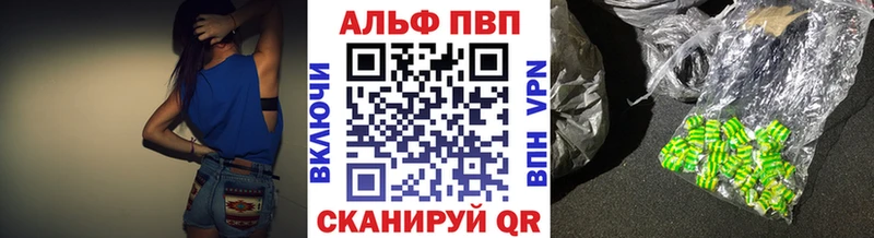 Alpha PVP VHQ  Лянтор 