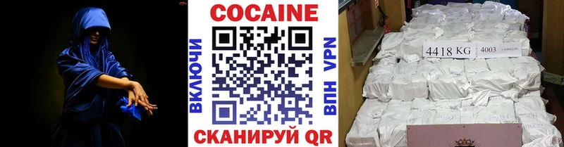COCAIN VHQ  Лянтор 