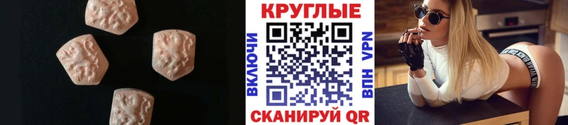 закладки  Лянтор  Ecstasy Punisher 