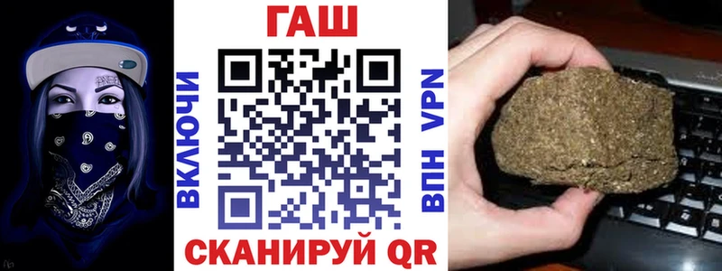 ГАШ гашик  гидра зеркало  Лянтор  купить наркотик 