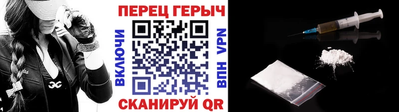 где купить Лянтор Героин белый