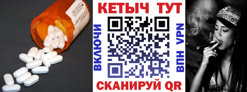 Кетамин VHQ  Лянтор 