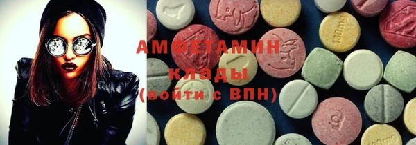 кокаин VHQ Алексин