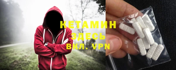 кокаин VHQ Алексин