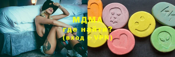 кокаин VHQ Алексин