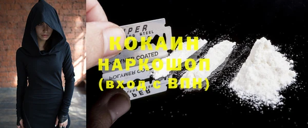 синтетический гашиш Алексеевка