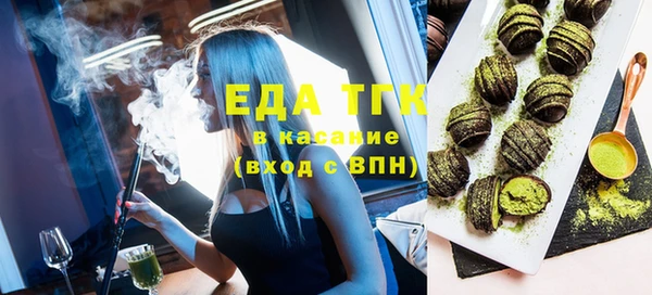 синтетический гашиш Алексеевка