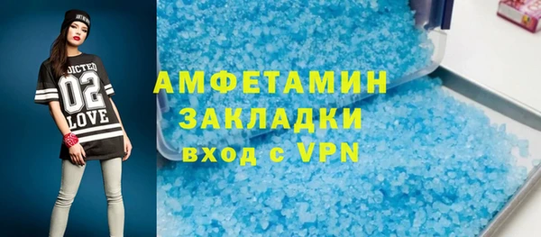кокаин VHQ Алексин