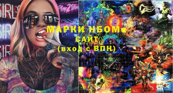 синтетический гашиш Алексеевка