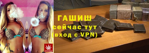 синтетический гашиш Алексеевка