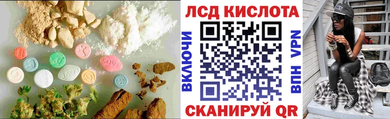 LSD-25 экстази кислота  Лянтор 
