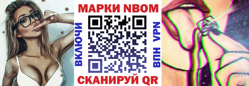 Наркотические марки 1,5мг Лянтор