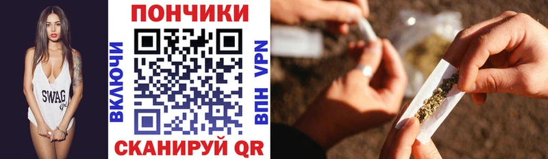 ОМГ ОМГ tor  Лянтор  Конопля AK-47  купить  цена 